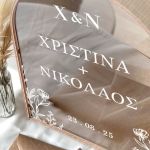 Κουτί Γάμου για Ευχές Καμάρα Προσωποποιημένο με Ονόματα