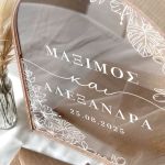 Κουτί Γάμου για Ευχές από Ξύλο, Εξατομικευμένο με Ονόματα