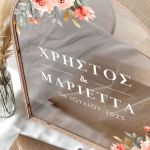 Γαμήλιο Κουτί Ευχών Ξύλινο Προσωποποιημένο σε Σχήμα Καμάρα