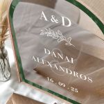 Κουτί Ευχών Γάμου Καμάρα με Μονογράμματα και Ημερομηνία