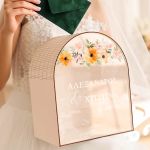 Κουτί Ευχών Γάμου σε Ξύλινο Σχήμα Καμάρα με Ονόματα