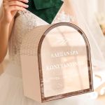 Γαμήλιο Κουτί Ευχών με Ονόματα σε Σχήμα Καμάρα