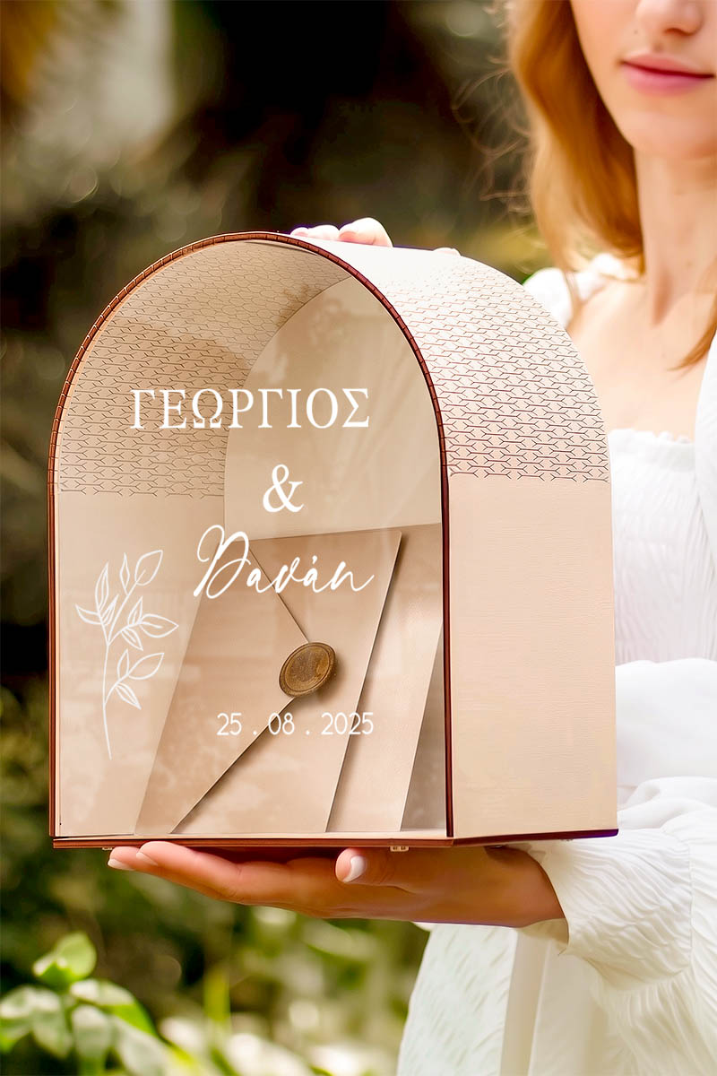 Premium Κουτί Ευχών Γάμου, Ξύλινη Καμάρα με Όνοματα