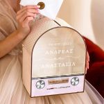 Κουτί Γάμου Καμάρα για Ευχές με Ημερομηνία και Ονόματα