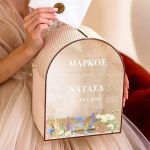 Κουτί Ευχών Ξύλινο Γάμου με Σχήμα Καμάρα και Ονόματα