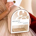 Γαμήλιο Κουτί Ευχών με Ονόματα σε Σχήμα Καμάρα