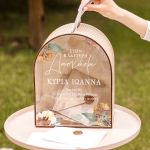 Αναμνηστικό Ευχολόγιο με Αφιέρωση για Δασκάλες