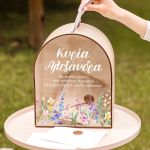 Premium Ευχολόγιο με Όνομα, Δώρο Τάξης για Δάσκαλο