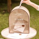 Γαμήλιο Κουτί Ευχών με Σχήμα Καμάρα και Ονόματα