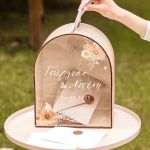 Κουτί Γάμου Ξύλινο Προσωποποιημένο για Ευχές με Ονόματα