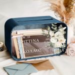 Κουτί για Ευχές Γάμου Ορθογώνιο με Ονόματα και Ημερομηνία