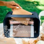 Κουτί Γάμου από Ξύλο Ορθογώνιο με Εξατομικευμένα Ονόματα