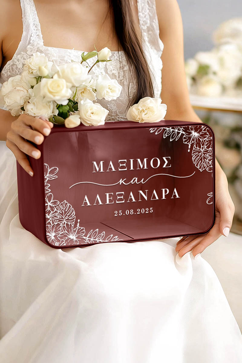 Προσωποποιημένο Ξύλινο Ορθογώνιο Κουτί Ευχών με Ονόματα
