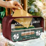 Γαμήλιο Κουτί Ευχών σε Ορθογώνιο Σχήμα με Ονόματα