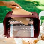 Κουτί Γάμου Ξύλινο για Ευχές σε Ορθογώνιο Σχήμα με Ονόματα