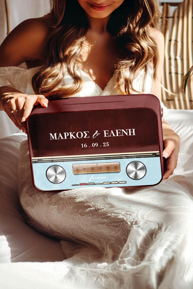 Κουτί Γάμου Ορθογώνιο για Ευχές με Ονόματα και Ημερομηνία