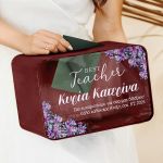 Ξύλινο Κουτί Ευχών Προσωποποιημένο, Δώρο για Δασκάλα