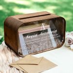 Premium Προσωποποιημένο Ξύλινο Κουτί Ευχών για Δάσκαλο