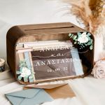 Κουτί Γάμου Ευχών, Προσωποποιημένο σε Ορθογώνιο Σχήμα