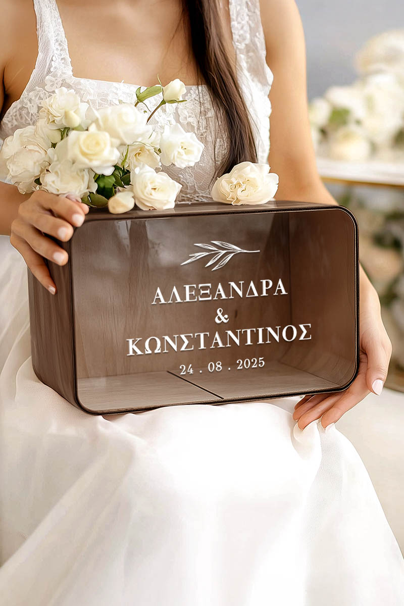 Ξύλινο Κουτί Ευχών για Γάμο Ορθογώνιο με Ονόματα και Ημερομηνία