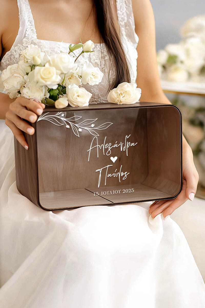 Κουτί Γάμου Ορθογώνιο Προσωποποιημένο για Ευχές με Ονόματα