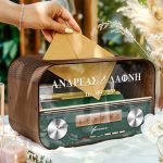 Γαμήλιο Κουτί Ευχών σε Ορθογώνιο Σχήμα με Ονόματα