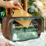 Κουτί Ευχών Γάμου Ορθογώνιο με Ονόματα και Ημερομηνία