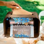 Κουτί Ευχών Γάμου Ξύλινο Ορθογώνιο με Ονόματα