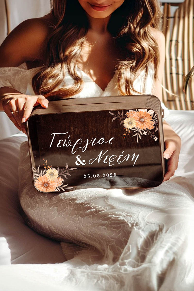 Κουτί Ευχών Γάμου Ορθογώνιο με Ημερομηνία και Ονόματα
