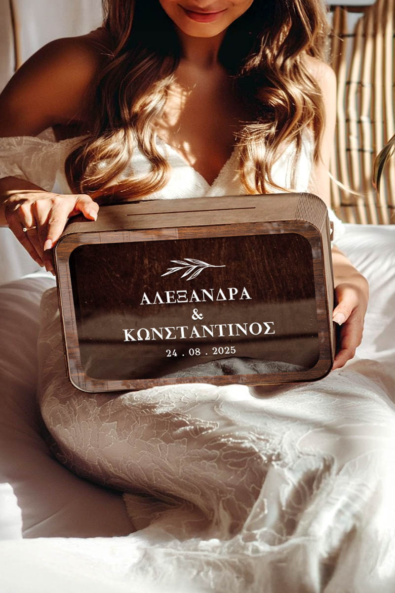 Κουτί Ευχών για Γάμο με Ονόματα σε Σχήμα Ορθογώνιο