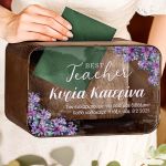 Ξύλινο Κουτί Ευχών Προσωποποιημένο, Δώρο για Δασκάλα