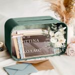 Κουτί για Ευχές Γάμου Ορθογώνιο με Ονόματα και Ημερομηνία