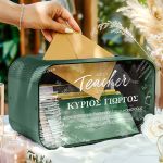 Ξύλινο Κουτί με Ευχές, Δώρο Τάξης για Δάσκαλο