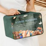 Ξύλινο Κουτί Ευχών Προσωποποιημένο, Δώρο για Δάσκαλο