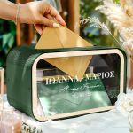 Κουτί Γαμήλιο Ευχών με Ονόματα σε Ξύλινο Ορθογώνιο Σχήμα