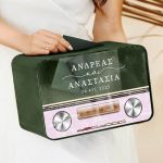 Κουτί Γάμου Ευχών, Εξατομικευμένο σε Ορθογώνιο Ξύλινο Σχέδιο