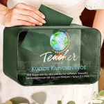 Προσωποποιημένο Κουτί Ευχών Τάξης, Δώρο για Δάσκαλο