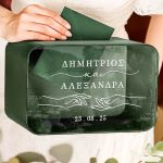 Κουτί Ευχών Γάμου Ξύλινο σε Ορθογώνιο Σχήμα με Ονόματα