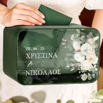 Κουτί για Ευχές Γάμου Ορθογώνιο με Ονόματα και Ημερομηνία