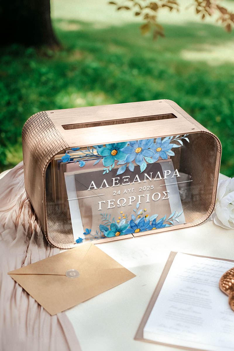 Κουτί Ευχών Γάμου Ξύλινο Ορθογώνιο με Ονόματα