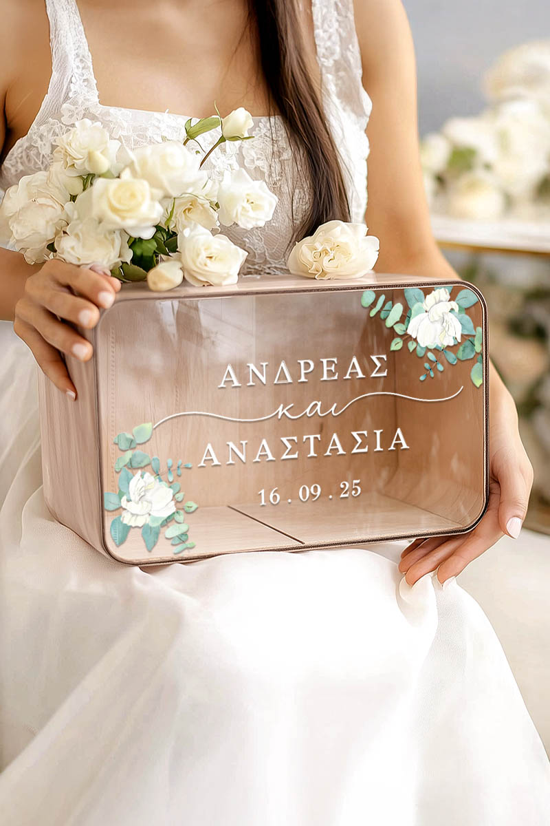 Κουτί Γάμου Ευχών, Προσωποποιημένο σε Ορθογώνιο Σχήμα