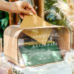 Κουτί Ευχών Γάμου Ξύλινο σε Ορθογώνιο Σχήμα με Ονόματα