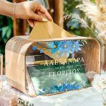 Κουτί Ευχών Γάμου Ξύλινο Ορθογώνιο με Ονόματα