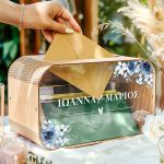 Κουτί Γάμου Ευχών Ξύλινο Εξατομικευμένο σε Σχήμα Ορθογώνιο