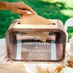 Κουτί Ευχών για Γάμο με Ονόματα σε Σχήμα Ορθογώνιο