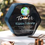 Προσωποποιημένο Κουτί Ευχών Τάξης, Δώρο για Δάσκαλο