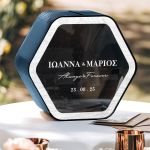 Κουτί Γαμήλιο Ευχών με Ονόματα σε Ξύλινο Εξάγωνο Σχήμα