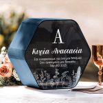 Ξύλινο Κουτί Ευχών Προσωποποιημένο, Δώρο για Δασκάλα