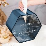 Κουτί Γάμου από Ξύλο Εξάγωνο, Εξατομικευμένο με Ονόματα