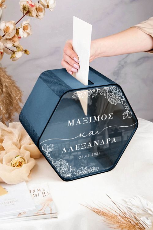 Κουτί Γάμου από Ξύλο Εξάγωνο, Εξατομικευμένο με Ονόματα